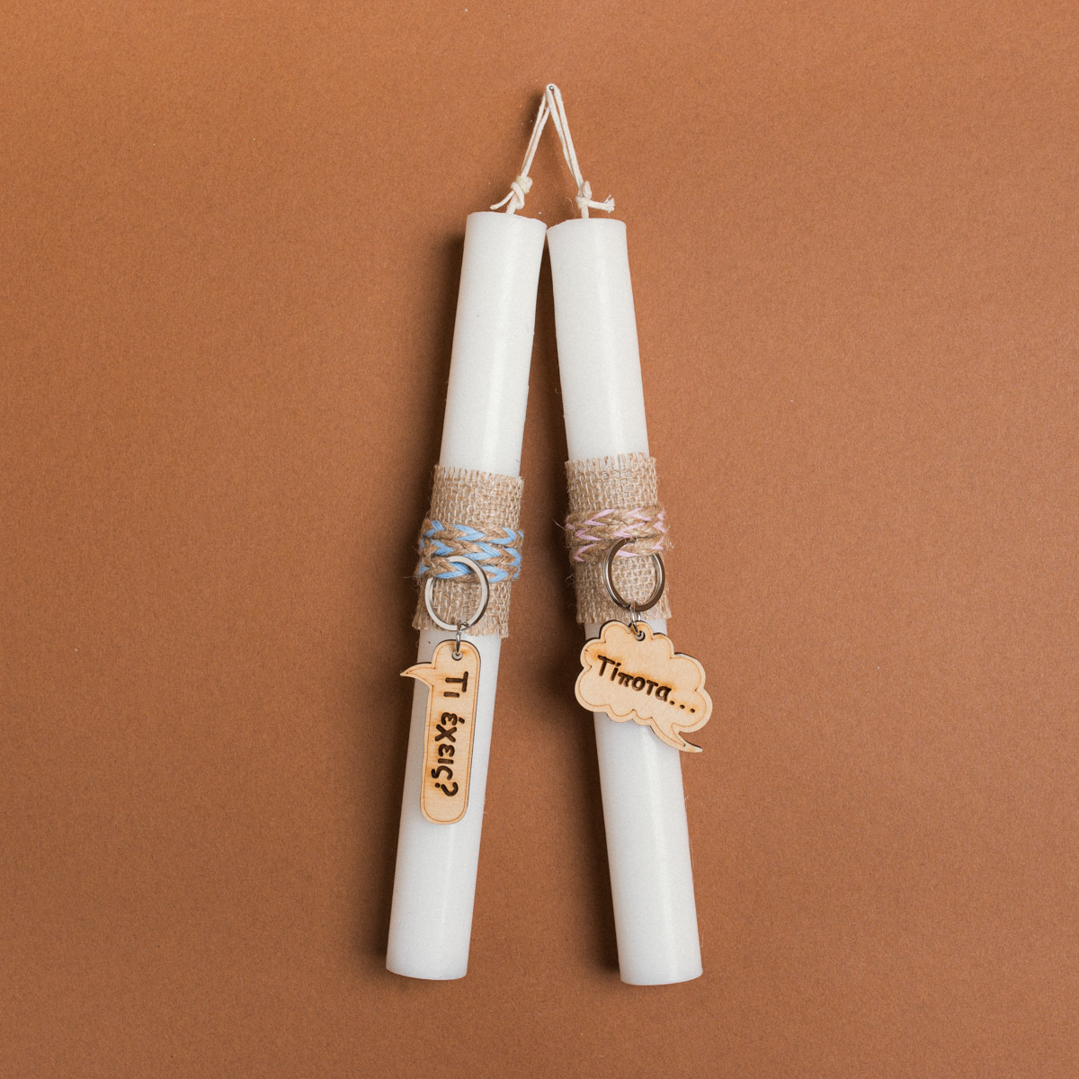 Beauty Home ΛΑΜΠΑΔΑ 25cm ΣΥΝΝΕΦΑΚΙΑ ΣΕΤ 2 τμχ ΣΕ ΣΥΣΚΕΥΑΣΙΑ ΔΩΡΟΥ