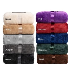 Beauty Home Κουβέρτα μονόχρωμη υπέρδιπλη Jacquard fleece 350gsmArt 11600 σε 10 αποχρώσεις 220×240