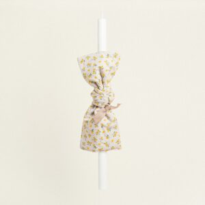 Beauty Home ΛΑΜΠΑΔΑ ΒΑΠΤΙΣΗΣ ΜΙΚΡΑ ΛΕΜΟΝΙΑ